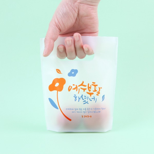그레이스벨 부활절 2구 친환경 손잡이 비닐(10매) 오렌지1103